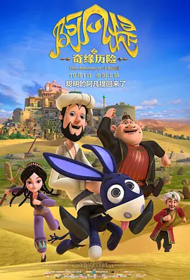 新人演员的内情